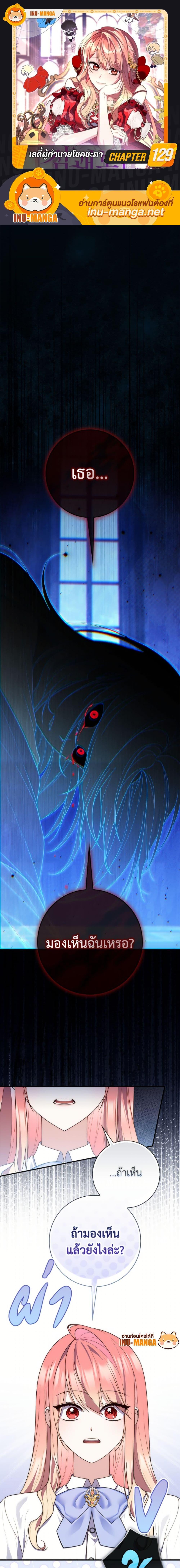 Manga-lc-com อ่านมังงะ อ่านการ์ตูน ออนไลน์ ฟรี A Princess Who Reads Fortune ตอนที่ 1 2 3 4 5 6 7 8 9 10 11 12 13 14 ฟรี ไม่มีโฆษณา Manga-lc - อ่าน มังงะ อ่าน การ์ตูน ออนไลน์ อ่านมังงะ ฟรี