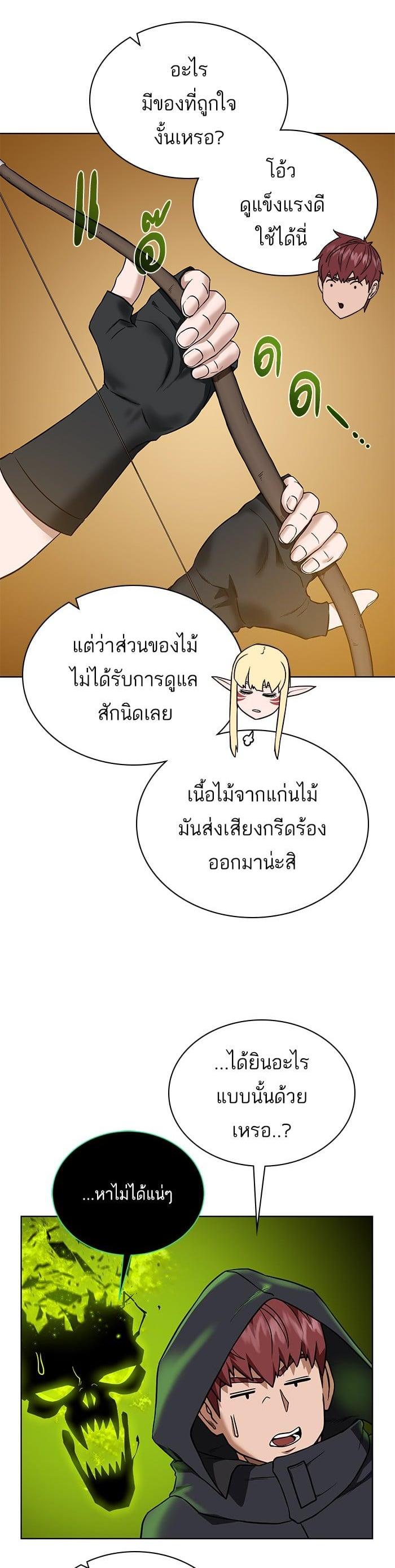 Manga-lc-com อ่านมังงะ อ่านการ์ตูน ออนไลน์ ฟรี Dungeons and Artifacts ตอนที่ 1 2 3 4 5 6 7 8 9 10 11 12 13 14 ฟรี ไม่มีโฆษณา Manga-lc - อ่าน มังงะ อ่าน การ์ตูน ออนไลน์ อ่านมังงะ ฟรี