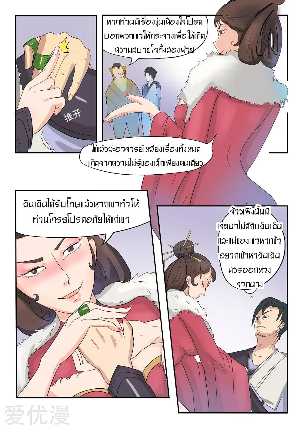 Manga-lc-com อ่านมังงะ อ่านการ์ตูน ออนไลน์ ฟรี Martial Master ตอนที่ 1 2 3 4 5 6 7 8 9 10 11 12 13 14 ฟรี ไม่มีโฆษณา Manga-lc - อ่าน มังงะ อ่าน การ์ตูน ออนไลน์ อ่านมังงะ ฟรี