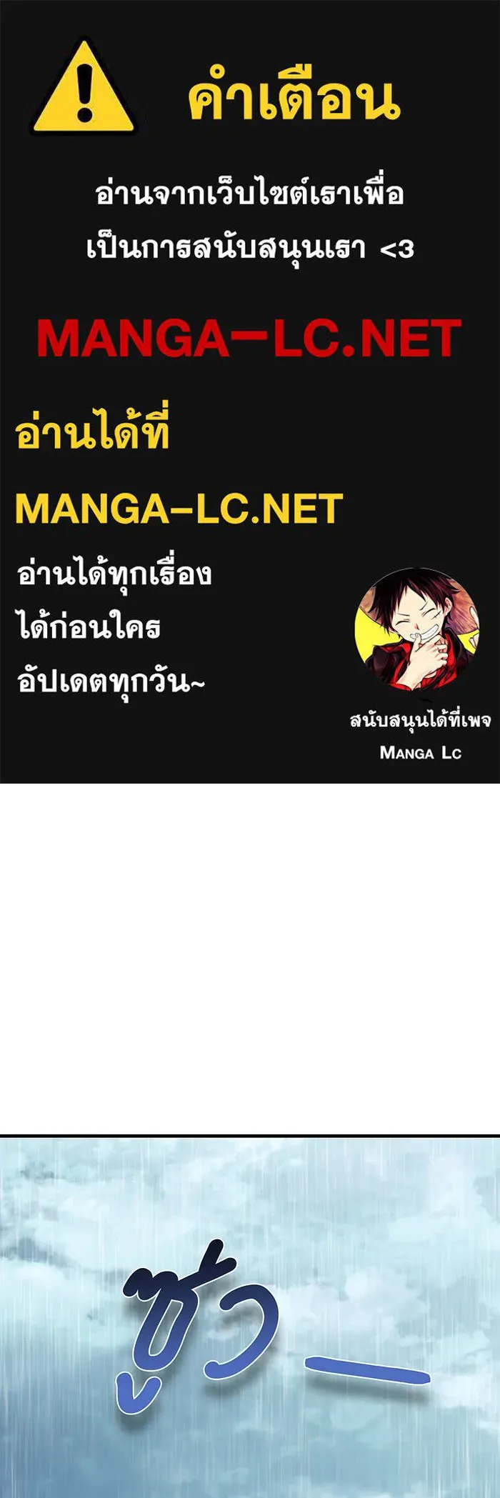 นางร้ายที่ไหนจะมีคุณธรรม ตอนที่ 134 รูปที่ 1
