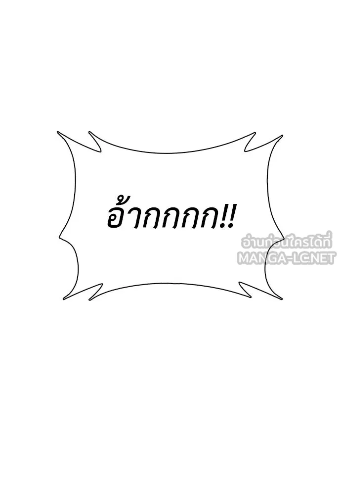 สุภาพบุรุษสูทดำ ตอนที่ 14 รูปที่ 39