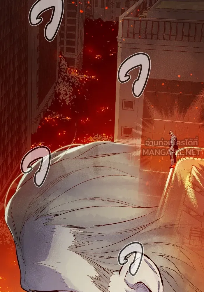 The Lone Necromancer ตอนที่ 66 รูปที่ 150