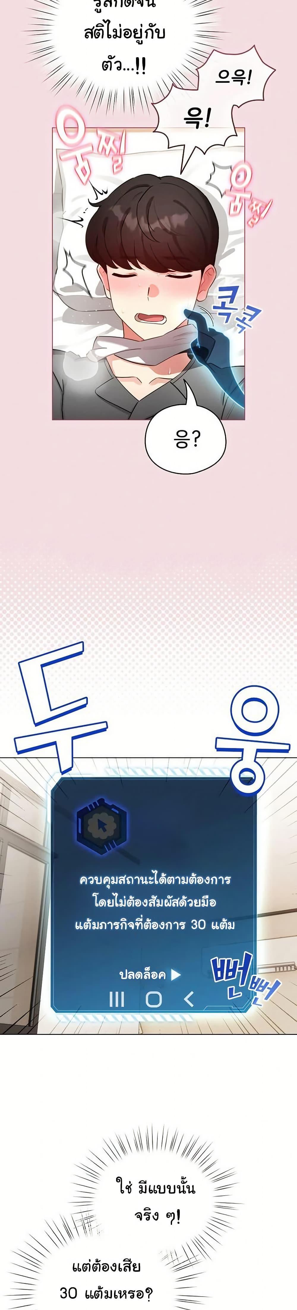 Doujin-Lc- อ่าน โดจิน มังฮวา เกาหลี ญี่ปุ่น จีน แปลไทย I Became a Pornhwa ตอนที่ 1 2 3 4 5 6 7 8 9 10 11 12 13 14 ฟรี ไม่มีโฆษณา อ่าน โดจิน Manhwa เกาหลี ญี่ปุ่น จีน เรามีครบ คัดมาให้เน้นๆ โดจิน 18+ รับประกันความฟินโดย  Doujin Lc