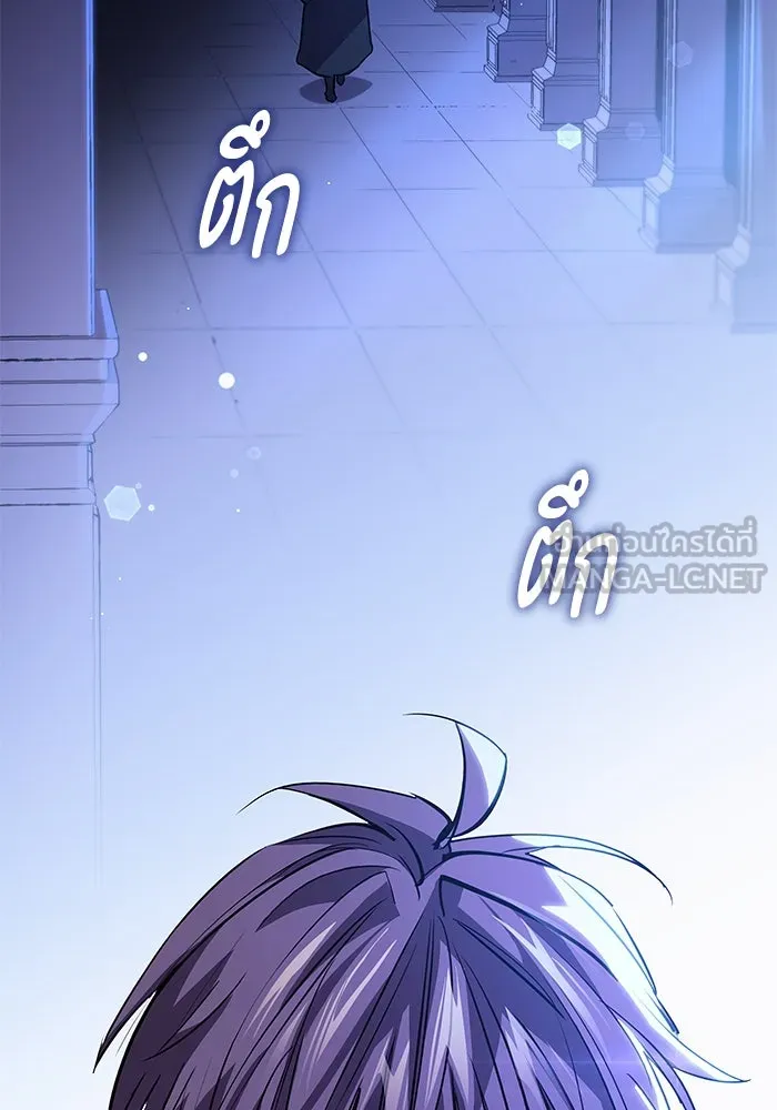 ฟิลเลียโรเซ่กับคำทำนายแห่งมงกุฎหนาม ตอนที่ 147 รูปที่ 30