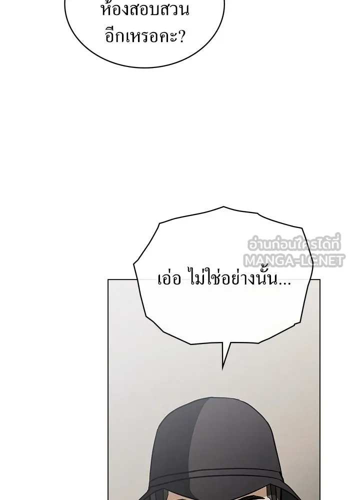 กู้ชีวิตลิขิตท่านเอิร์ล ตอนที่ 54 รูปที่ 75