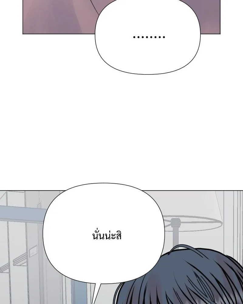 รักนี้ไม่ต้องมีเซนส์ ตอนที่ 44 รูปที่ 104