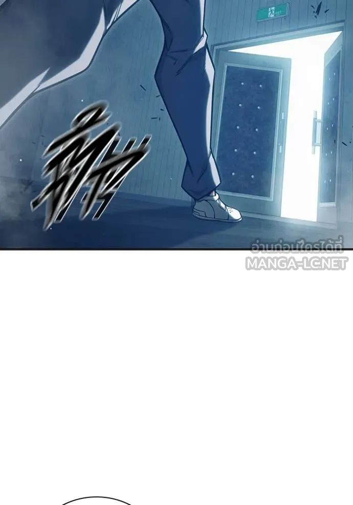 เยาวชนคนคุก ตอนที่ 52 รูปที่ 231