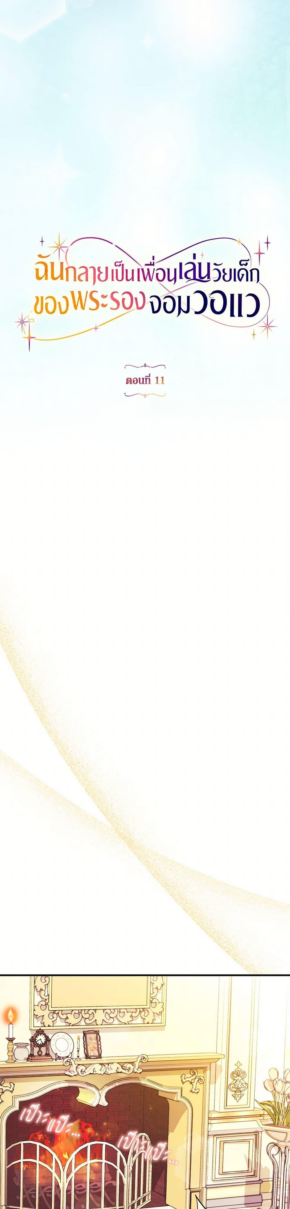 Manga-lc-com อ่านมังงะ อ่านการ์ตูน ออนไลน์ ฟรี I Became a Childhood Friend of the Obsessive Sub Male Lead ตอนที่ 1 2 3 4 5 6 7 8 9 10 11 12 13 14 ฟรี ไม่มีโฆษณา Manga-lc - อ่าน มังงะ อ่าน การ์ตูน ออนไลน์ อ่านมังงะ ฟรี