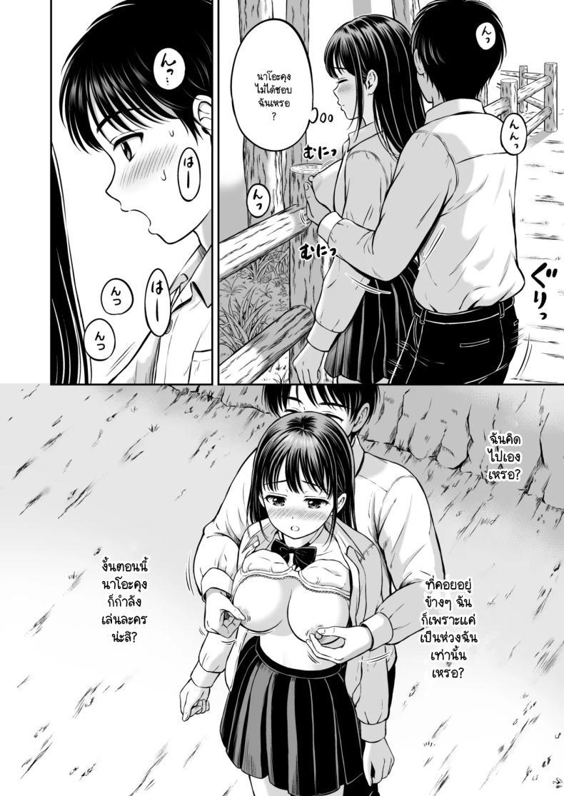 Doujin-Lc- อ่าน โดจิน มังฮวา เกาหลี ญี่ปุ่น จีน แปลไทย จะกล้ารึเปล่า [Hanafuda Sakurano] Ikitai senpai to ika setakunai boku ตอนที่ 1 2 3 4 5 6 7 8 9 10 11 12 13 14 ฟรี ไม่มีโฆษณา อ่าน โดจิน Manhwa เกาหลี ญี่ปุ่น จีน เรามีครบ คัดมาให้เน้นๆ โดจิน 18+ รับประกันความฟินโดย  Doujin Lc