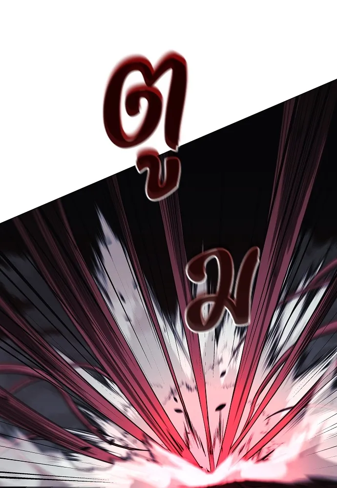 JAKDU ตอนที่ 35 รูปที่ 119