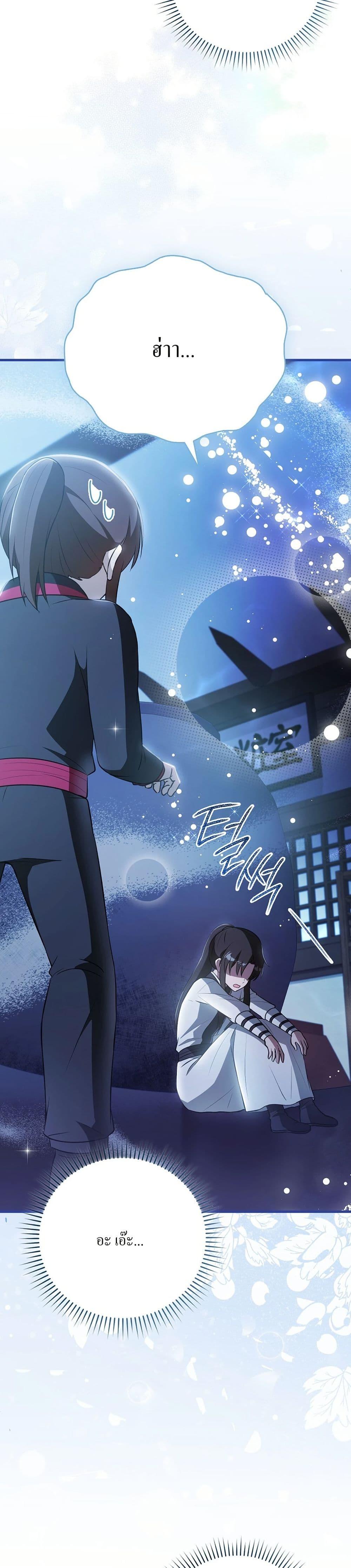 Manga-lc-com อ่านมังงะ อ่านการ์ตูน ออนไลน์ ฟรี I Became The Youngest Disciple of The Mount Hua Sect ตอนที่ 1 2 3 4 5 6 7 8 9 10 11 12 13 14 ฟรี ไม่มีโฆษณา Manga-lc - อ่าน มังงะ อ่าน การ์ตูน ออนไลน์ อ่านมังงะ ฟรี