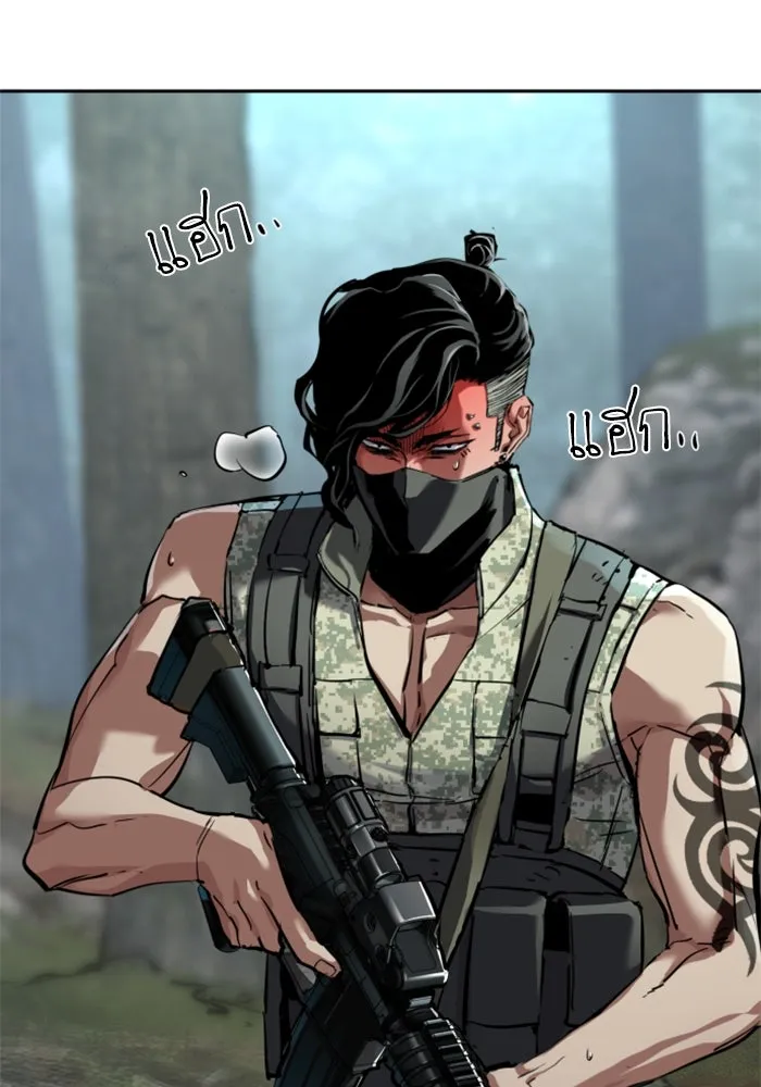 พี่ชายสายบอดี้การ์ด ตอนที่ 251 รูปที่ 38