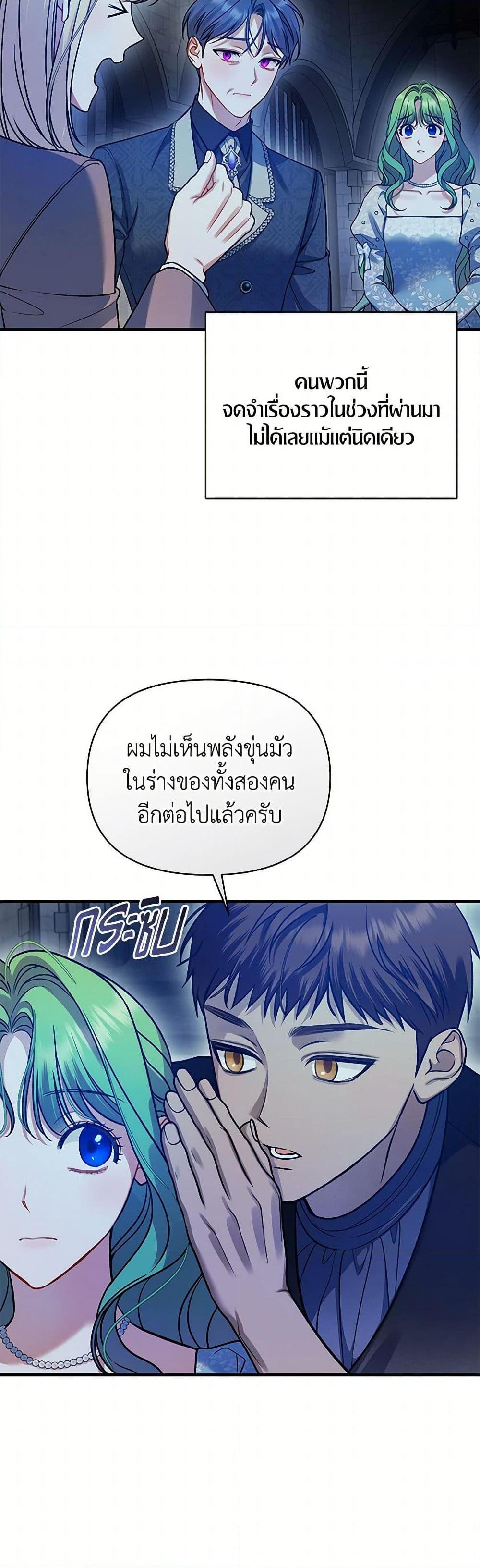 Manga-lc-com อ่านมังงะ อ่านการ์ตูน ออนไลน์ ฟรี I Became The Younger Sister Of A Regretful Obsessive Male Lead ตอนที่ 1 2 3 4 5 6 7 8 9 10 11 12 13 14 ฟรี ไม่มีโฆษณา Manga-lc - อ่าน มังงะ อ่าน การ์ตูน ออนไลน์ อ่านมังงะ ฟรี