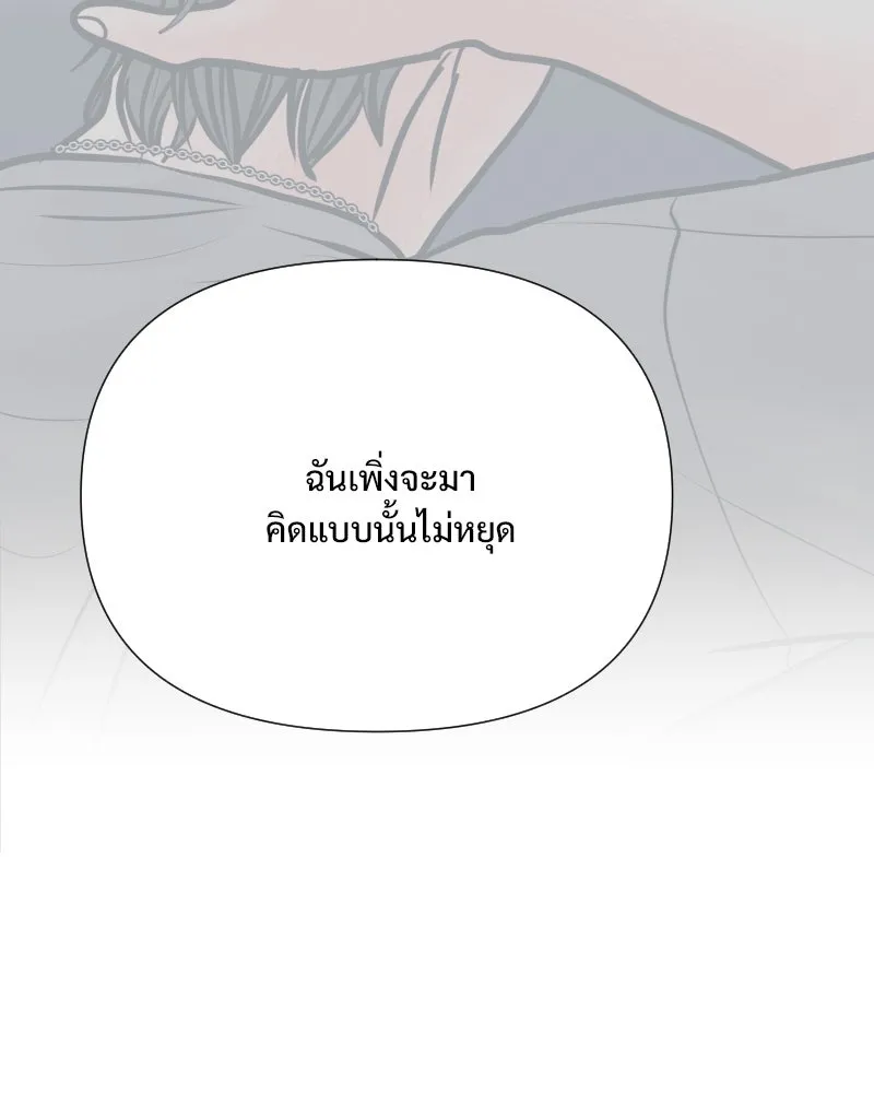 รักนี้ไม่ต้องมีเซนส์ ตอนที่ 64 รูปที่ 161