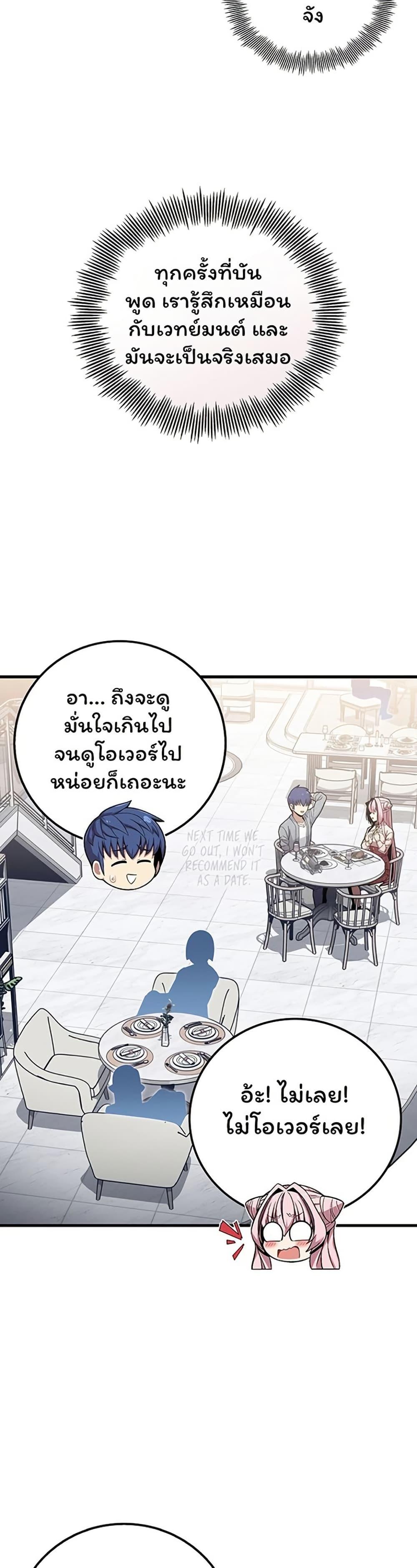 Manga-lc-com อ่านมังงะ อ่านการ์ตูน ออนไลน์ ฟรี Admission is a Waste of Time ตอนที่ 1 2 3 4 5 6 7 8 9 10 11 12 13 14 ฟรี ไม่มีโฆษณา Manga-lc - อ่าน มังงะ อ่าน การ์ตูน ออนไลน์ อ่านมังงะ ฟรี
