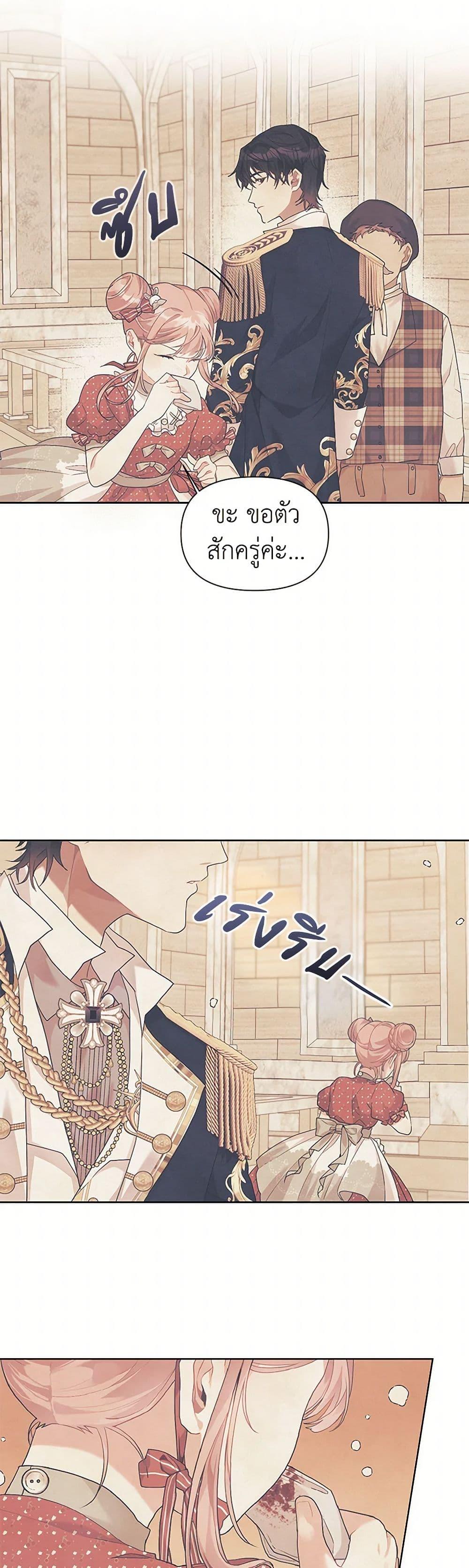 Manga-lc-com อ่านมังงะ อ่านการ์ตูน ออนไลน์ ฟรี The Archvillain’s Daughter-in-Law ตอนที่ 1 2 3 4 5 6 7 8 9 10 11 12 13 14 ฟรี ไม่มีโฆษณา Manga-lc - อ่าน มังงะ อ่าน การ์ตูน ออนไลน์ อ่านมังงะ ฟรี