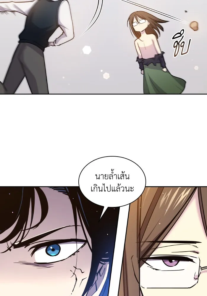 ฟิลเลียโรเซ่กับคำทำนายแห่งมงกุฎหนาม ตอนที่ 96 รูปที่ 28