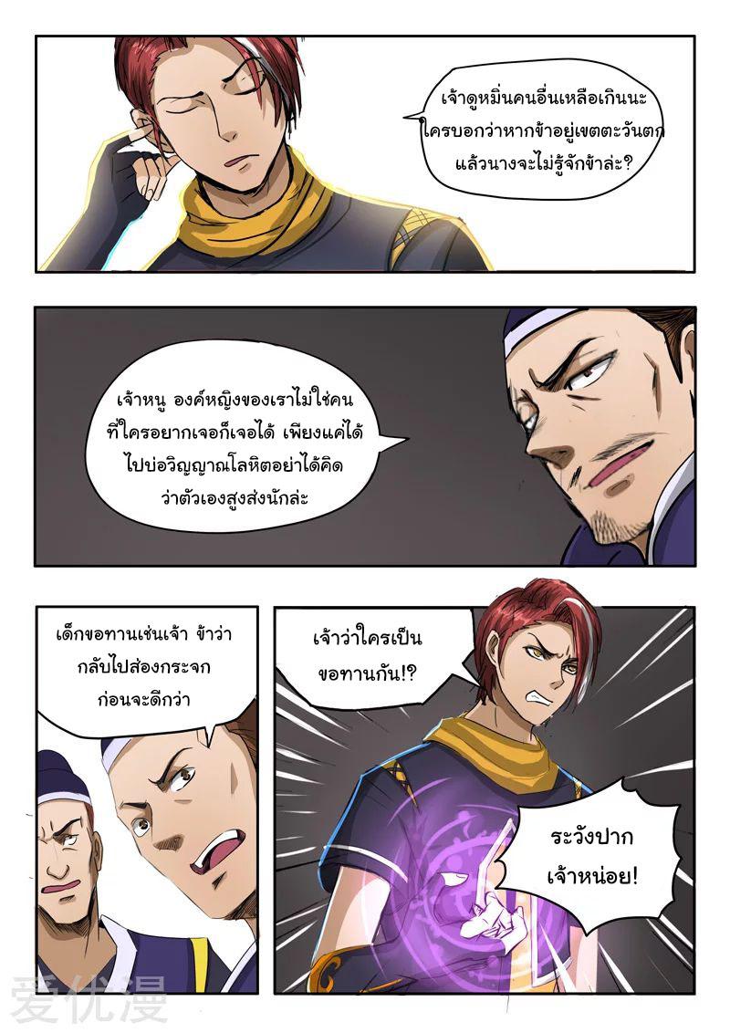 Manga-lc-com อ่านมังงะ อ่านการ์ตูน ออนไลน์ ฟรี Martial Master ตอนที่ 1 2 3 4 5 6 7 8 9 10 11 12 13 14 ฟรี ไม่มีโฆษณา Manga-lc - อ่าน มังงะ อ่าน การ์ตูน ออนไลน์ อ่านมังงะ ฟรี