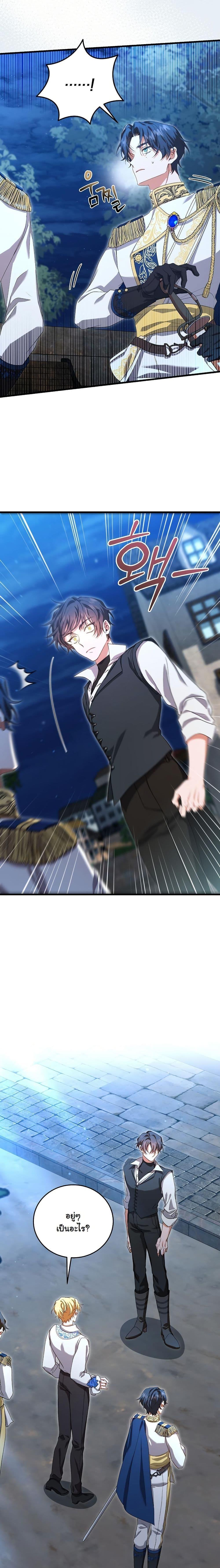 Manga-lc-com อ่านมังงะ อ่านการ์ตูน ออนไลน์ ฟรี My Kidnapper Is My Arranged Marriage Partner! ตอนที่ 1 2 3 4 5 6 7 8 9 10 11 12 13 14 ฟรี ไม่มีโฆษณา Manga-lc - อ่าน มังงะ อ่าน การ์ตูน ออนไลน์ อ่านมังงะ ฟรี