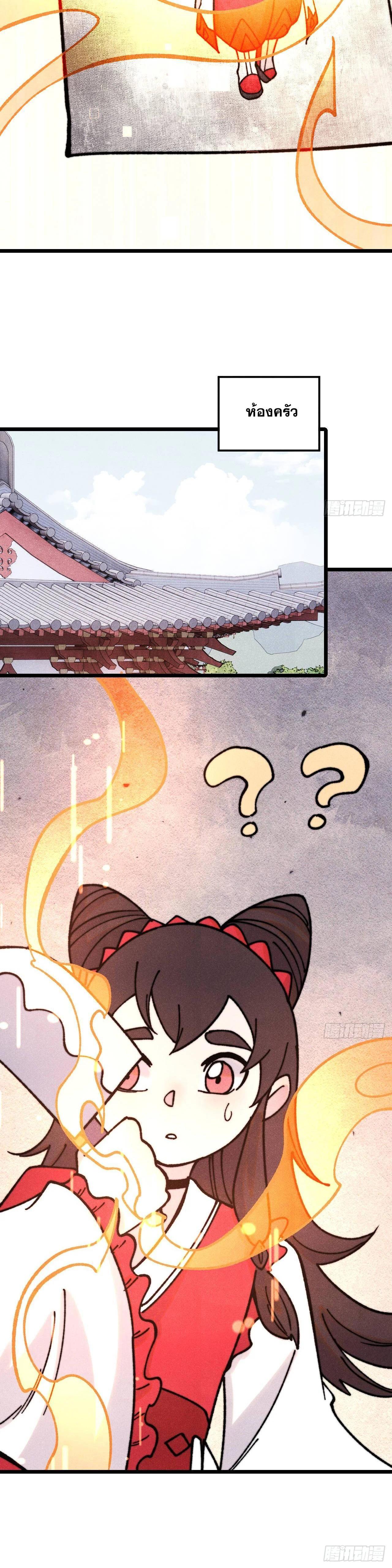 Manga-lc-com อ่านมังงะ อ่านการ์ตูน ออนไลน์ ฟรี All Hail the Sect Leader ตอนที่ 1 2 3 4 5 6 7 8 9 10 11 12 13 14 ฟรี ไม่มีโฆษณา Manga-lc - อ่าน มังงะ อ่าน การ์ตูน ออนไลน์ อ่านมังงะ ฟรี