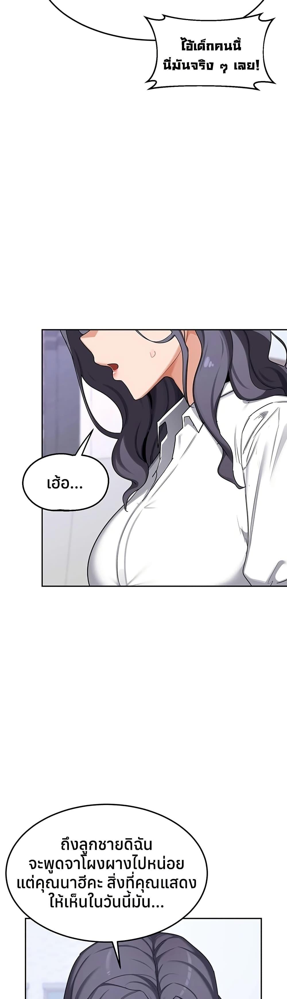Doujin-Lc- อ่าน โดจิน มังฮวา เกาหลี ญี่ปุ่น จีน แปลไทย MILF Exchange Plan ตอนที่ 1 2 3 4 5 6 7 8 9 10 11 12 13 14 ฟรี ไม่มีโฆษณา อ่าน โดจิน Manhwa เกาหลี ญี่ปุ่น จีน เรามีครบ คัดมาให้เน้นๆ โดจิน 18+ รับประกันความฟินโดย  Doujin Lc