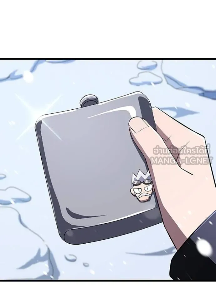 โคตรอาวุธลับ ตอนที่ 22 รูปที่ 20