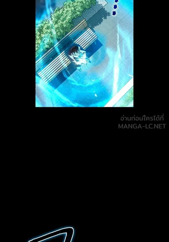 ฮันเตอร์สกิลโกง ตอนที่ 57 รูปที่ 55