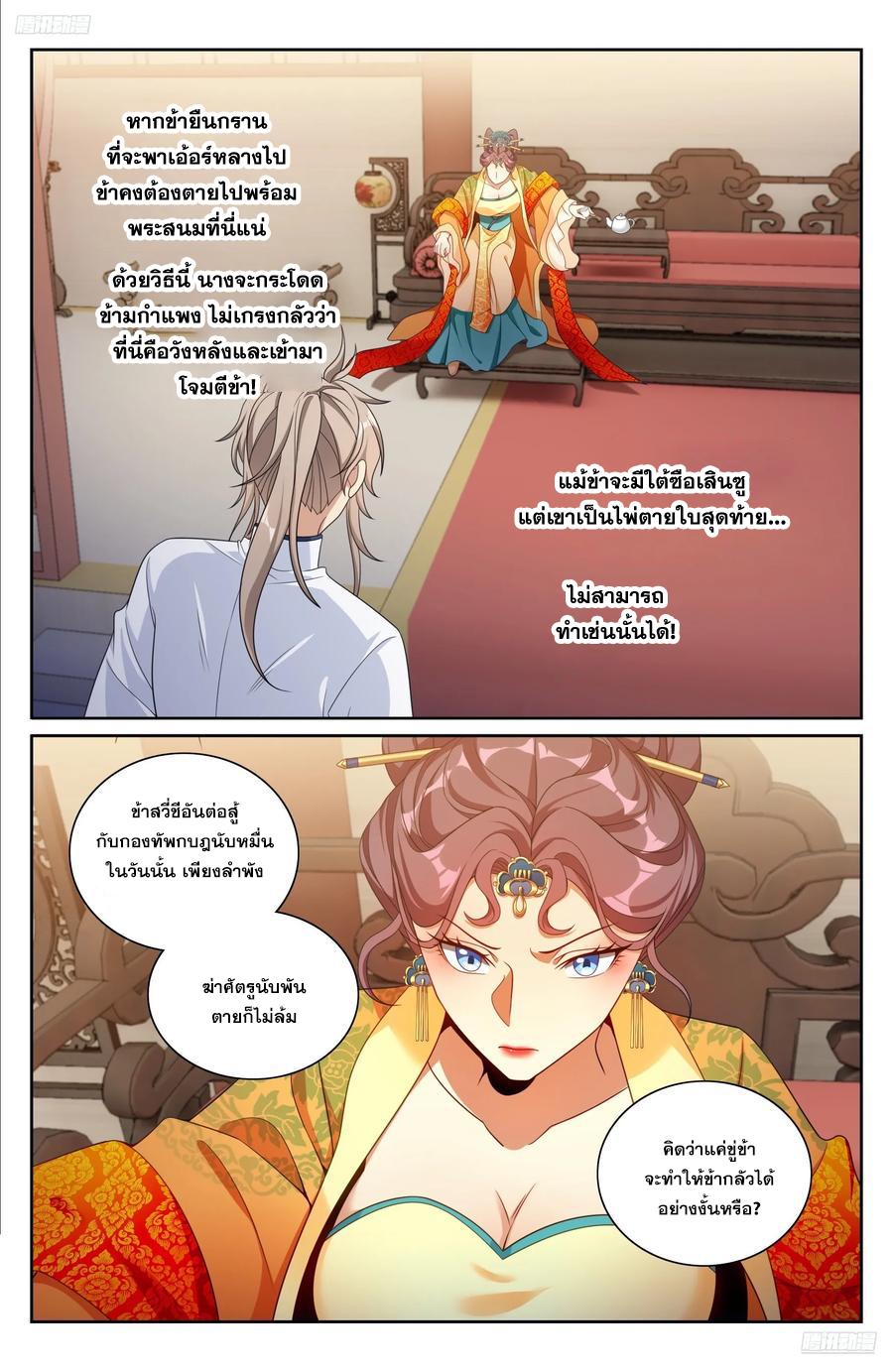 Manga-lc-com อ่านมังงะ อ่านการ์ตูน ออนไลน์ ฟรี Nightwatcher ตอนที่ 1 2 3 4 5 6 7 8 9 10 11 12 13 14 ฟรี ไม่มีโฆษณา Manga-lc - อ่าน มังงะ อ่าน การ์ตูน ออนไลน์ อ่านมังงะ ฟรี