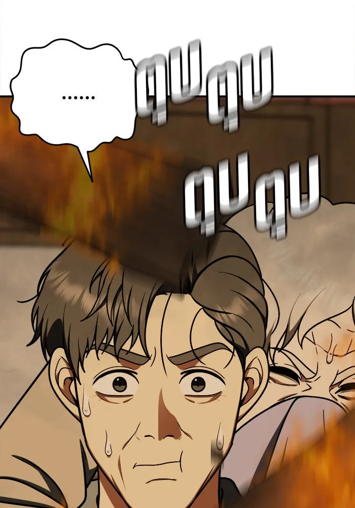 ช่วยเปลี่ยนฉันที ตอนที่ 198. ซีซัน 1 ภาคพิเศษ 8 ยอมินซอ ( รูปที่ 35