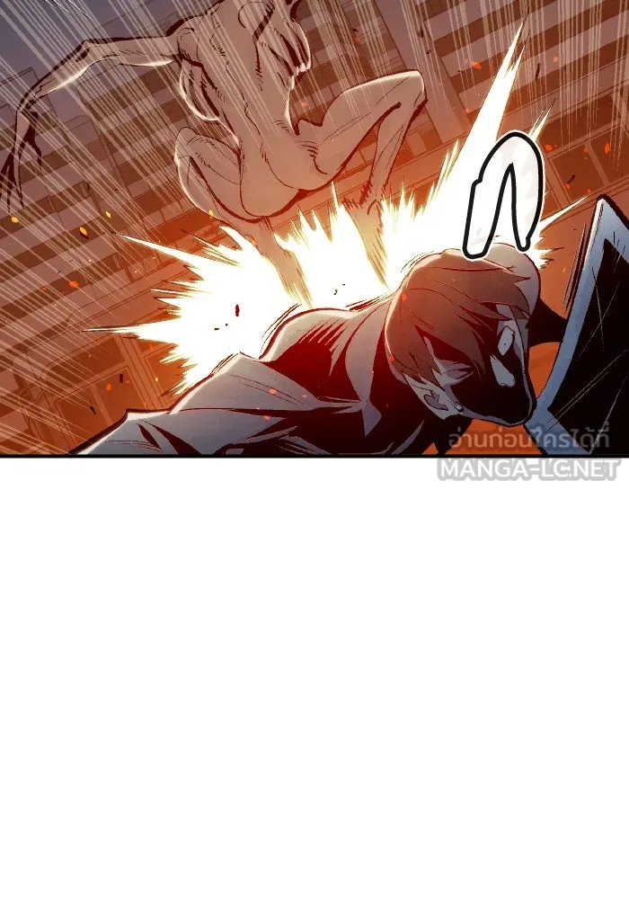 The Lone Necromancer ตอนที่ 69 รูปที่ 141