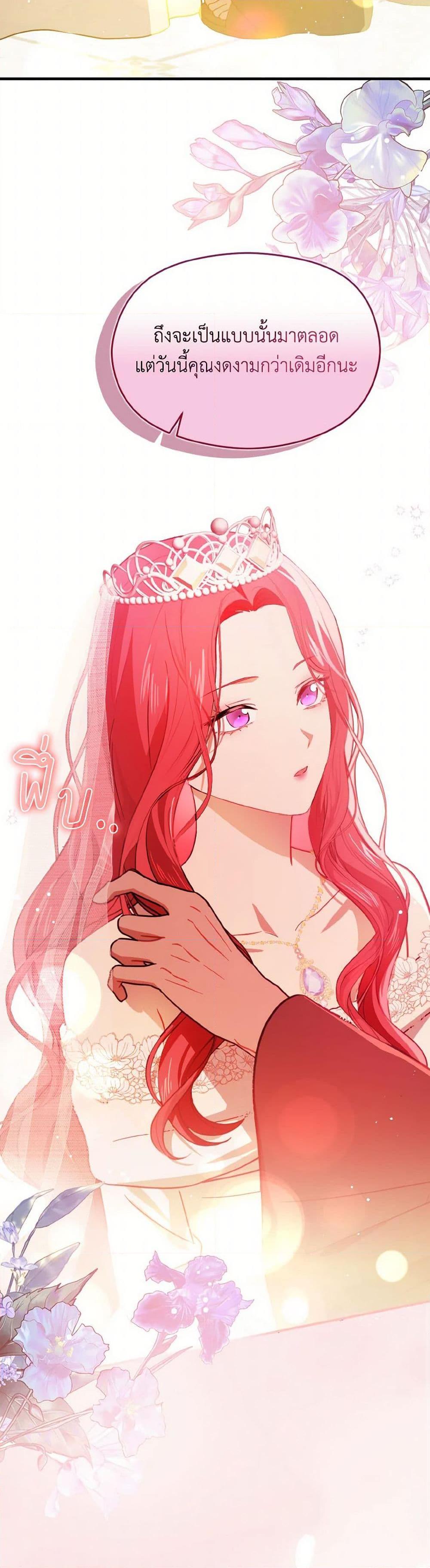 Manga-lc-com อ่านมังงะ อ่านการ์ตูน ออนไลน์ ฟรี I Didn’t Mean to Seduce the Male Lead! ตอนที่ 1 2 3 4 5 6 7 8 9 10 11 12 13 14 ฟรี ไม่มีโฆษณา Manga-lc - อ่าน มังงะ อ่าน การ์ตูน ออนไลน์ อ่านมังงะ ฟรี