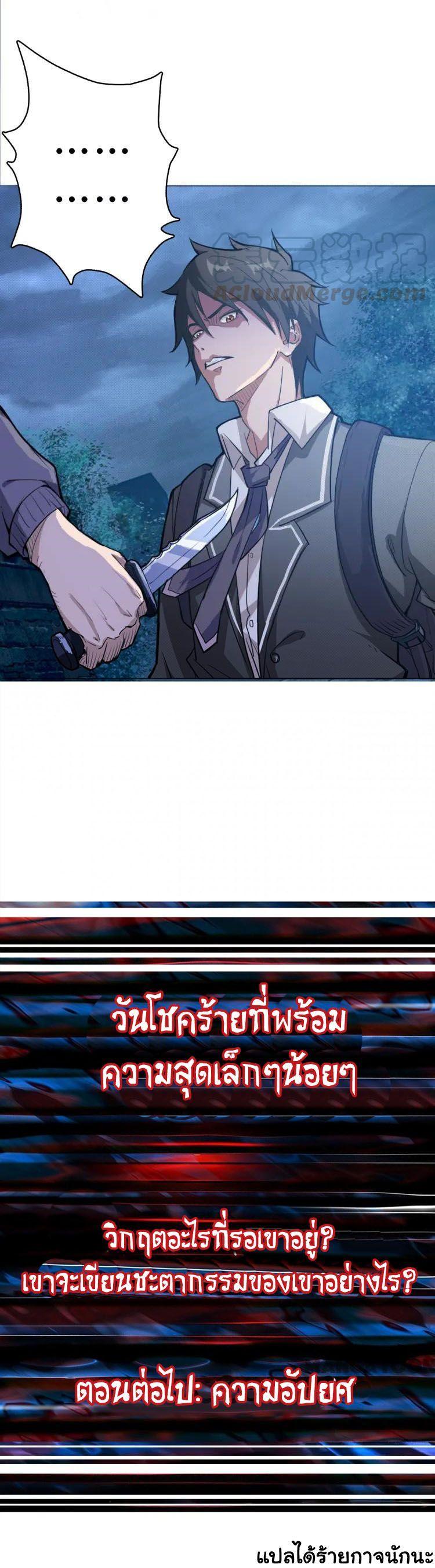 Manga-lc-com อ่านมังงะ อ่านการ์ตูน ออนไลน์ ฟรี The God Devourer ตอนที่ 1 2 3 4 5 6 7 8 9 10 11 12 13 14 ฟรี ไม่มีโฆษณา Manga-lc - อ่าน มังงะ อ่าน การ์ตูน ออนไลน์ อ่านมังงะ ฟรี