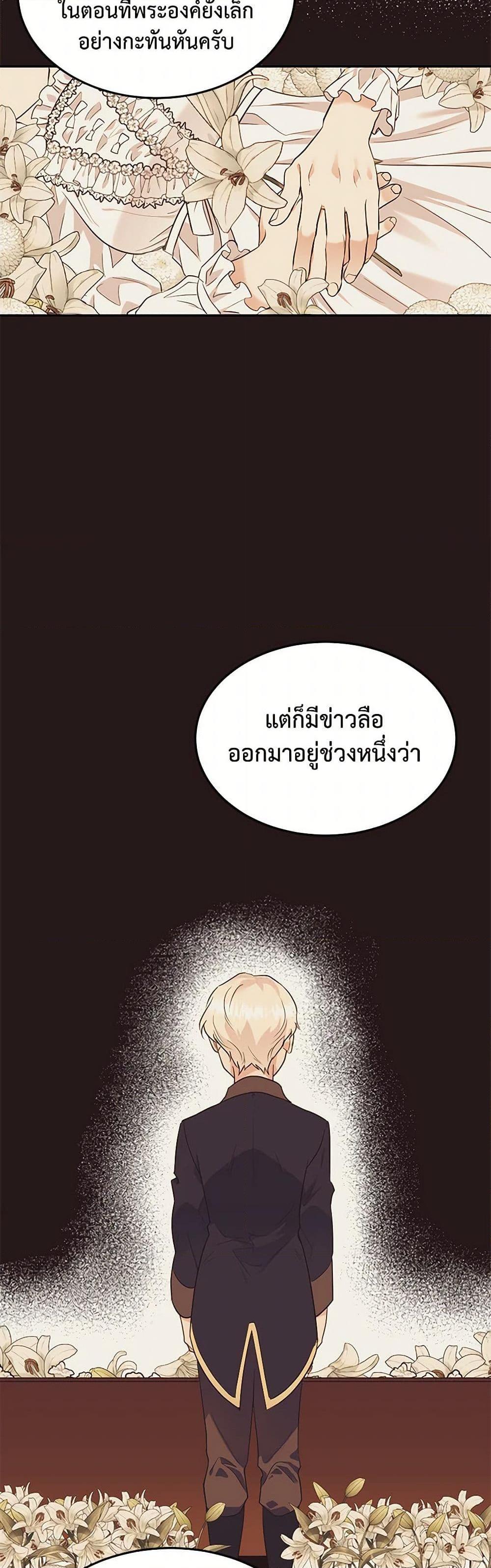 Manga-lc-com อ่านมังงะ อ่านการ์ตูน ออนไลน์ ฟรี My Goal is to Live a Long ตอนที่ 1 2 3 4 5 6 7 8 9 10 11 12 13 14 ฟรี ไม่มีโฆษณา Manga-lc - อ่าน มังงะ อ่าน การ์ตูน ออนไลน์ อ่านมังงะ ฟรี