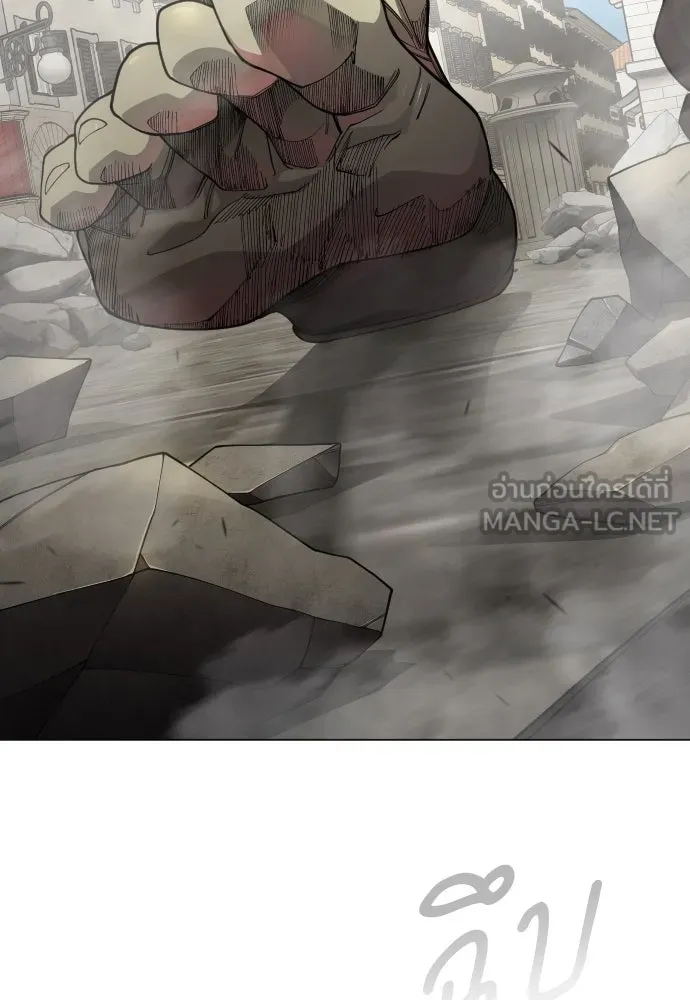 ยุคแห่งยอดมนุษย์ ตอนที่ 104 รูปที่ 213
