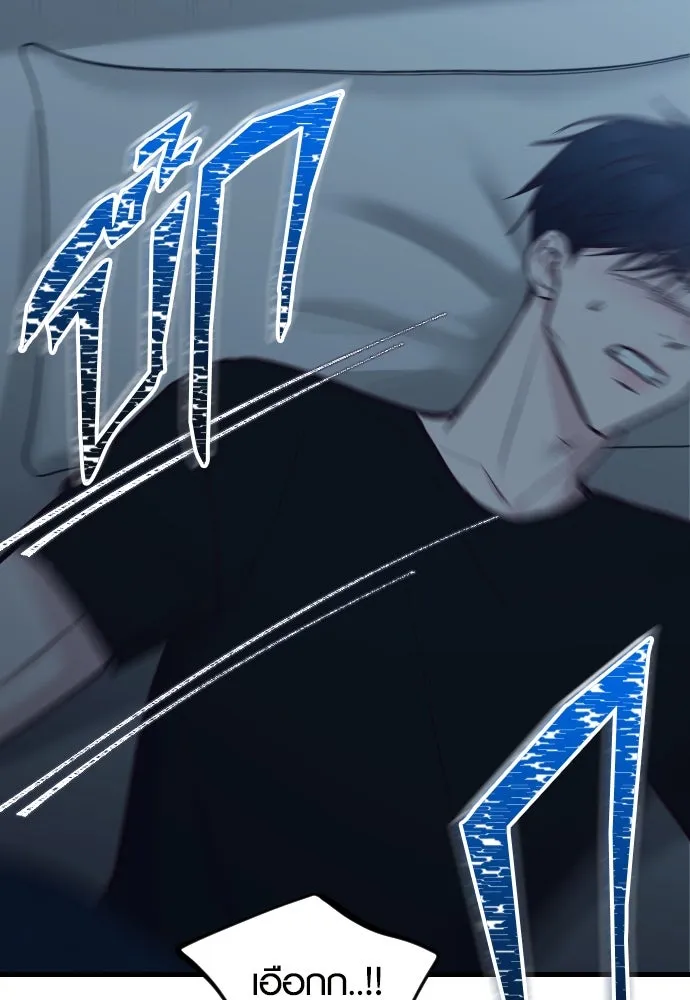 รักกันคนละครึ่งทาง ตอนที่ 35 รูปที่ 7