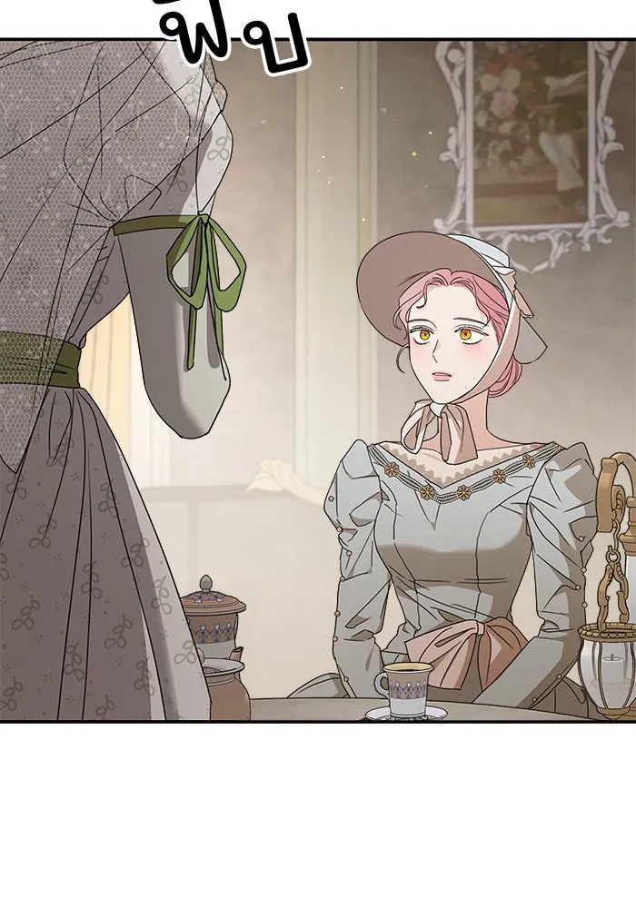 ครอบครัวสามีเห็นทีจะคลั่งรัก ตอนที่ 106 รูปที่ 89