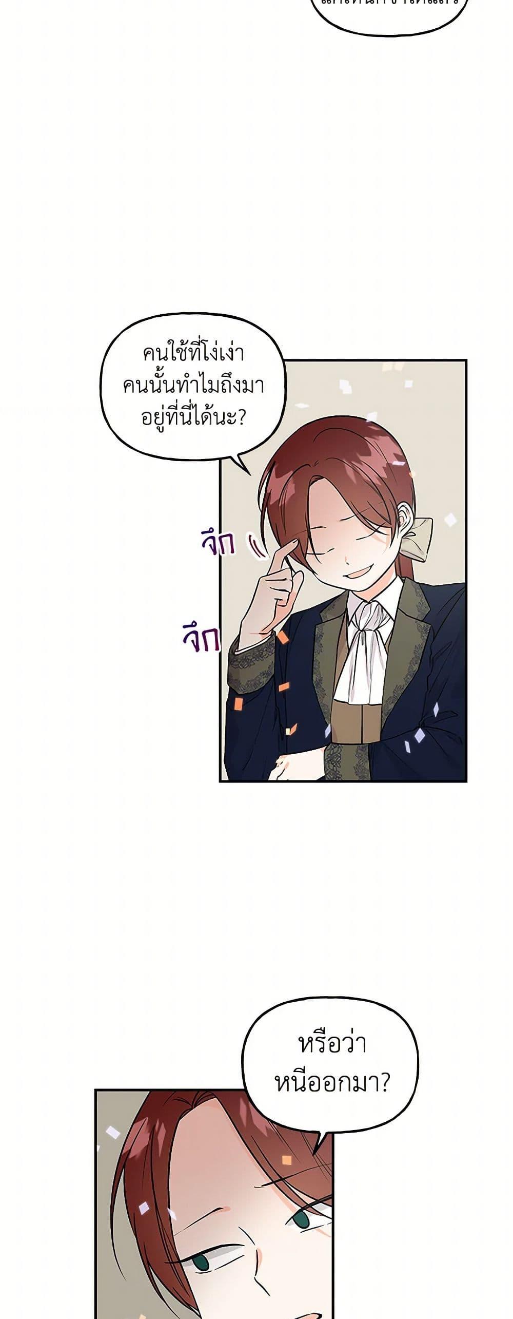 Manga-lc-com อ่านมังงะ อ่านการ์ตูน ออนไลน์ ฟรี Daughter of the Archmage ตอนที่ 1 2 3 4 5 6 7 8 9 10 11 12 13 14 ฟรี ไม่มีโฆษณา Manga-lc - อ่าน มังงะ อ่าน การ์ตูน ออนไลน์ อ่านมังงะ ฟรี