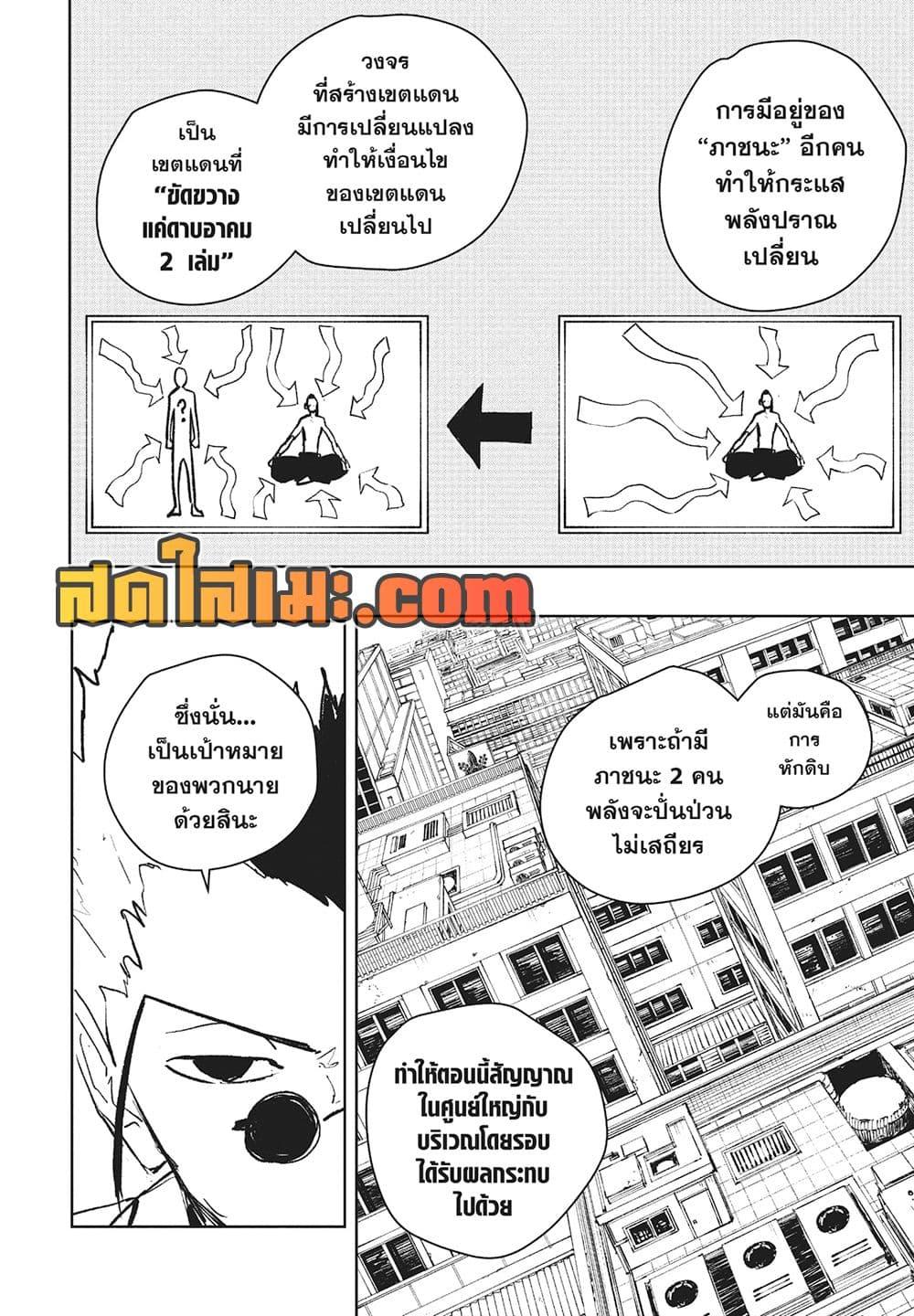 Doujin-Lc- อ่าน โดจิน มังฮวา เกาหลี ญี่ปุ่น จีน แปลไทย 97 ตอนที่ 1 2 3 4 5 6 7 8 9 10 11 12 13 14 ฟรี ไม่มีโฆษณา อ่าน โดจิน Manhwa เกาหลี ญี่ปุ่น จีน เรามีครบ คัดมาให้เน้นๆ โดจิน 18+ รับประกันความฟินโดย  Doujin Lc