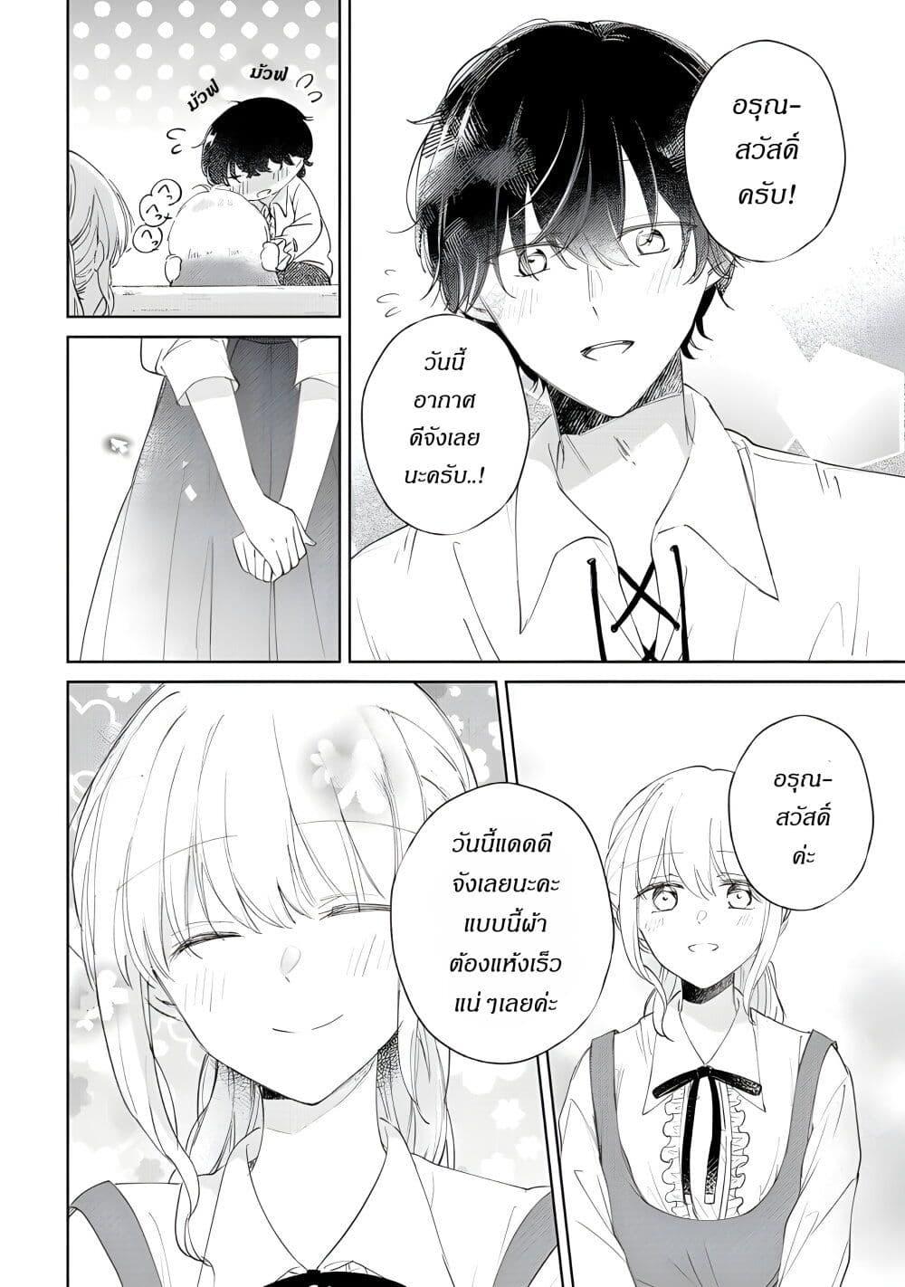 Manga-lc-com อ่านมังงะ อ่านการ์ตูน ออนไลน์ ฟรี Ane ni Kon’yakusha o Netorareta no de Wakeari Reisoku to Kekkon Shite Henkyou e to Mukaimasu Kurou no Saki ni Matteita no wa, Masaka no Dekiai to Shiawase deshita ตอนที่ 1 2 3 4 5 6 7 8 9 10 11 12 13 14 ฟรี ไม่มีโฆษณา Manga-lc - อ่าน มังงะ อ่าน การ์ตูน ออนไลน์ อ่านมังงะ ฟรี