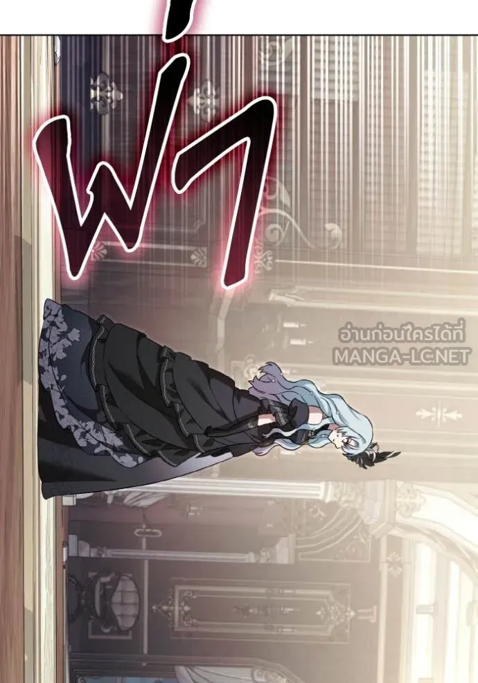 ราชินีจอมมาร ตอนที่ 86 รูปที่ 85