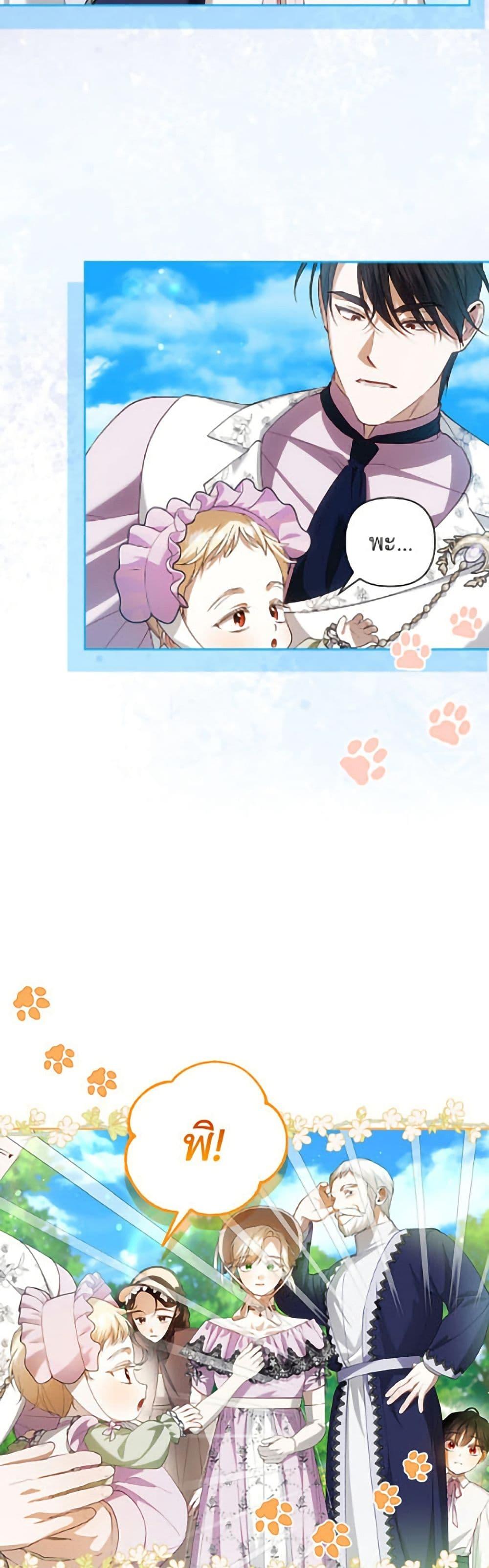 Manga-lc-com อ่านมังงะ อ่านการ์ตูน ออนไลน์ ฟรี How to Hide the Emperor’s Child ตอนที่ 1 2 3 4 5 6 7 8 9 10 11 12 13 14 ฟรี ไม่มีโฆษณา Manga-lc - อ่าน มังงะ อ่าน การ์ตูน ออนไลน์ อ่านมังงะ ฟรี