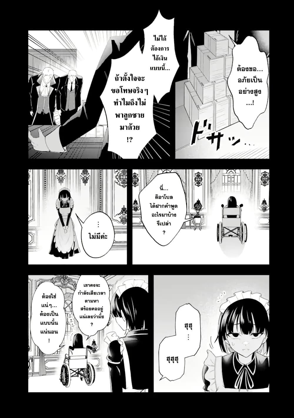 Manga-lc-com อ่านมังงะ อ่านการ์ตูน ออนไลน์ ฟรี Shokei Flag no Akuyaku Kizoku ni Tensei Shita ga, Shinitakunai node Yami Mahou o Kiwamete Heroine-tachi o Sukuimasu ตอนที่ 1 2 3 4 5 6 7 8 9 10 11 12 13 14 ฟรี ไม่มีโฆษณา Manga-lc - อ่าน มังงะ อ่าน การ์ตูน ออนไลน์ อ่านมังงะ ฟรี