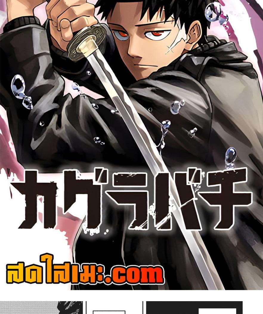 Manga-lc-com อ่านมังงะ อ่านการ์ตูน ออนไลน์ ฟรี Kagurabachi ตอนที่ 1 2 3 4 5 6 7 8 9 10 11 12 13 14 ฟรี ไม่มีโฆษณา Manga-lc - อ่าน มังงะ อ่าน การ์ตูน ออนไลน์ อ่านมังงะ ฟรี