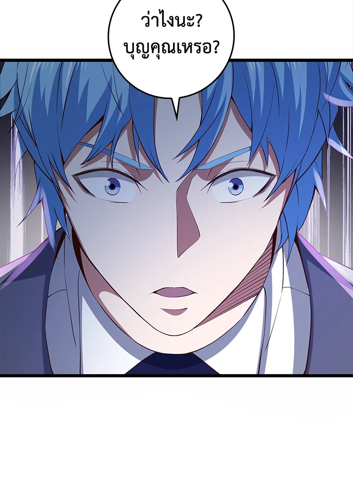Manga-lc-com อ่านมังงะ อ่านการ์ตูน ออนไลน์ ฟรี The Lord of Coins ตอนที่ 1 2 3 4 5 6 7 8 9 10 11 12 13 14 ฟรี ไม่มีโฆษณา Manga-lc - อ่าน มังงะ อ่าน การ์ตูน ออนไลน์ อ่านมังงะ ฟรี