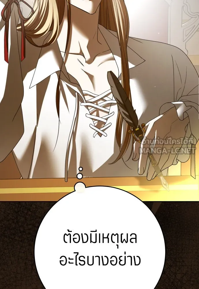 ชิงชีวิตพลิกลิขิตชะตา ตอนที่ 218. ถึงเช่นนั้นก็ต้องมีชีวิตอยู่ รูปที่ 51