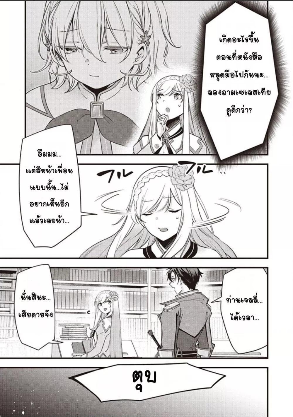 Doujin-Lc- อ่าน โดจิน มังฮวา เกาหลี ญี่ปุ่น จีน แปลไทย Slime Saint ตอนที่ 1 2 3 4 5 6 7 8 9 10 11 12 13 14 ฟรี ไม่มีโฆษณา อ่าน โดจิน Manhwa เกาหลี ญี่ปุ่น จีน เรามีครบ คัดมาให้เน้นๆ โดจิน 18+ รับประกันความฟินโดย  Doujin Lc