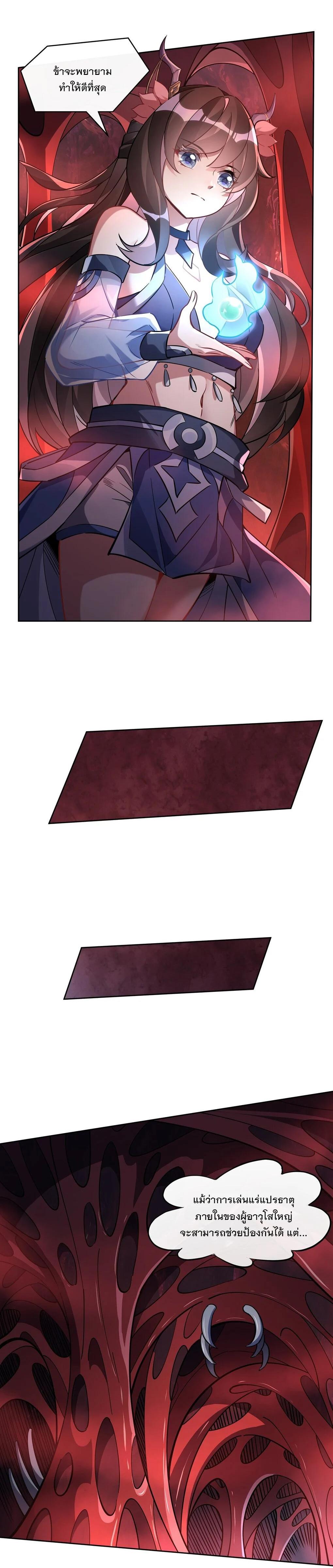 Manga-lc-com อ่านมังงะ อ่านการ์ตูน ออนไลน์ ฟรี My Female Disciples are all Future Masters of the Heavens ตอนที่ 1 2 3 4 5 6 7 8 9 10 11 12 13 14 ฟรี ไม่มีโฆษณา Manga-lc - อ่าน มังงะ อ่าน การ์ตูน ออนไลน์ อ่านมังงะ ฟรี