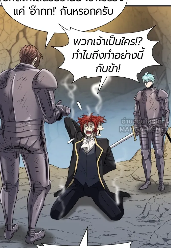 ยอดสถาปนิกผู้พิทักษ์อาณาจักร ตอนที่ 74 รูปที่ 51