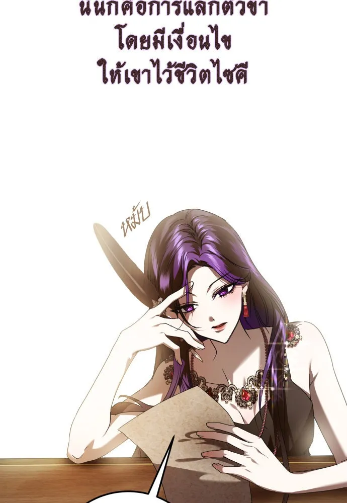 ชิงชีวิตพลิกลิขิตชะตา ตอนที่ 228. แค่บอกว่าจะฆ่าสุนัขตัวหนึ่ง( รูปที่ 2