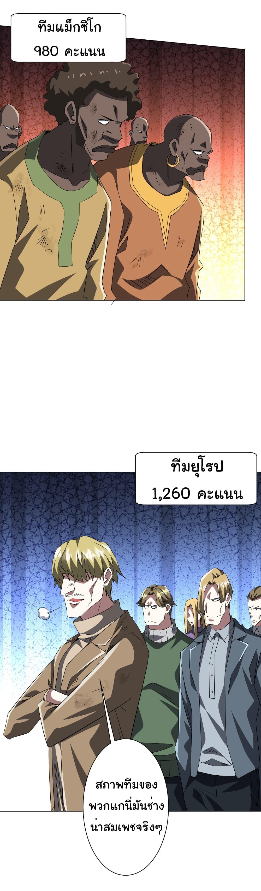 Manga-lc-com อ่านมังงะ อ่านการ์ตูน ออนไลน์ ฟรี Start with Trillions of Coins ตอนที่ 1 2 3 4 5 6 7 8 9 10 11 12 13 14 ฟรี ไม่มีโฆษณา Manga-lc - อ่าน มังงะ อ่าน การ์ตูน ออนไลน์ อ่านมังงะ ฟรี